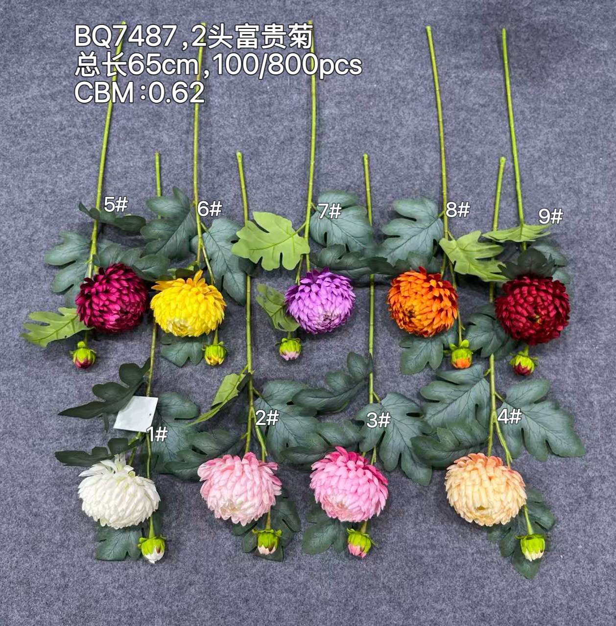 A single stick of 2 chrysanthemum office culture simulation garden flowers