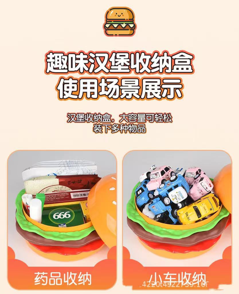 Y262-8106 Cross-border Bestseller Simulation hamburger Storage Box, Children's playhouse toy storage box, Baby Sundries detail image 6