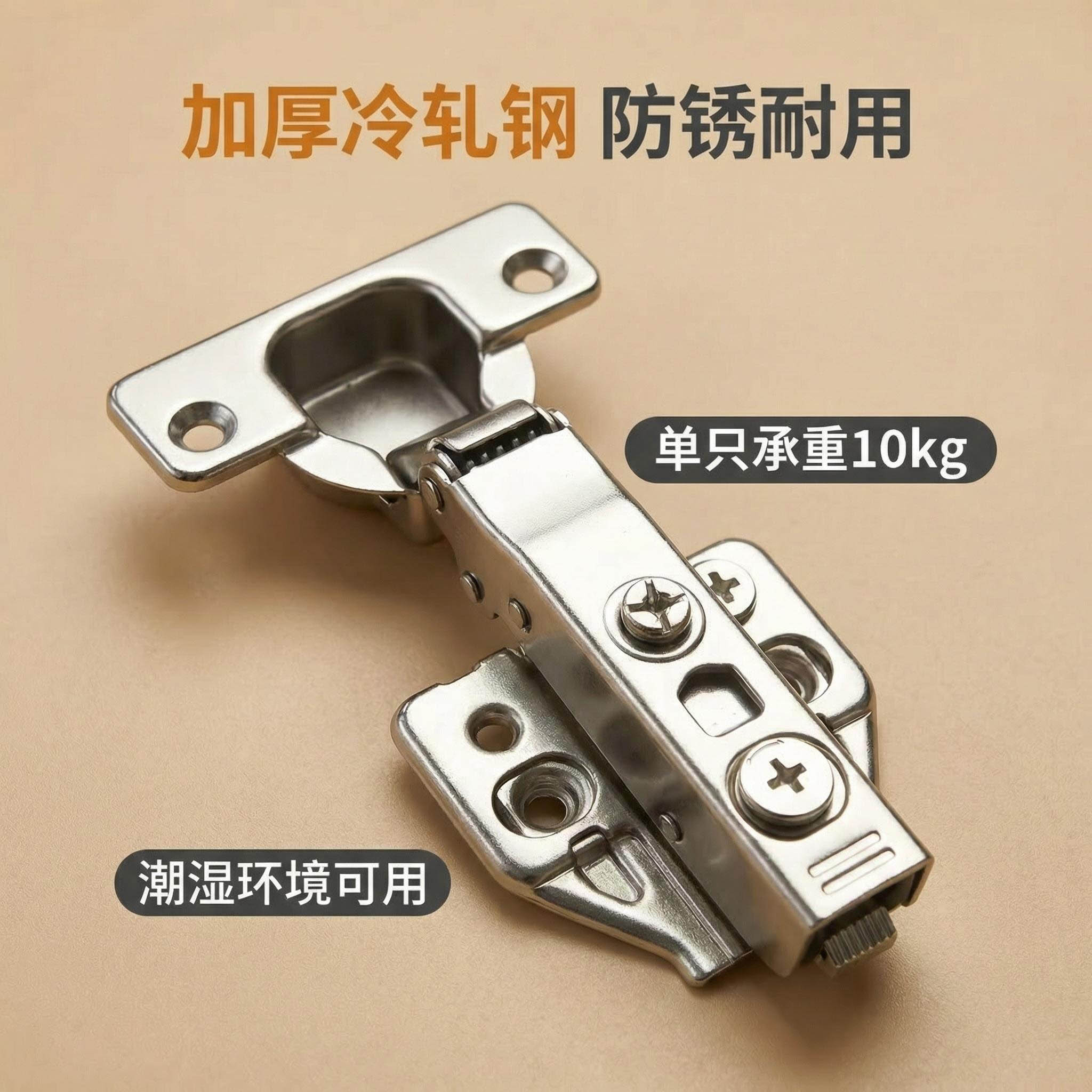 3D aircraft bottom self-unloading hydraulic hinge with hinge Application Scenario