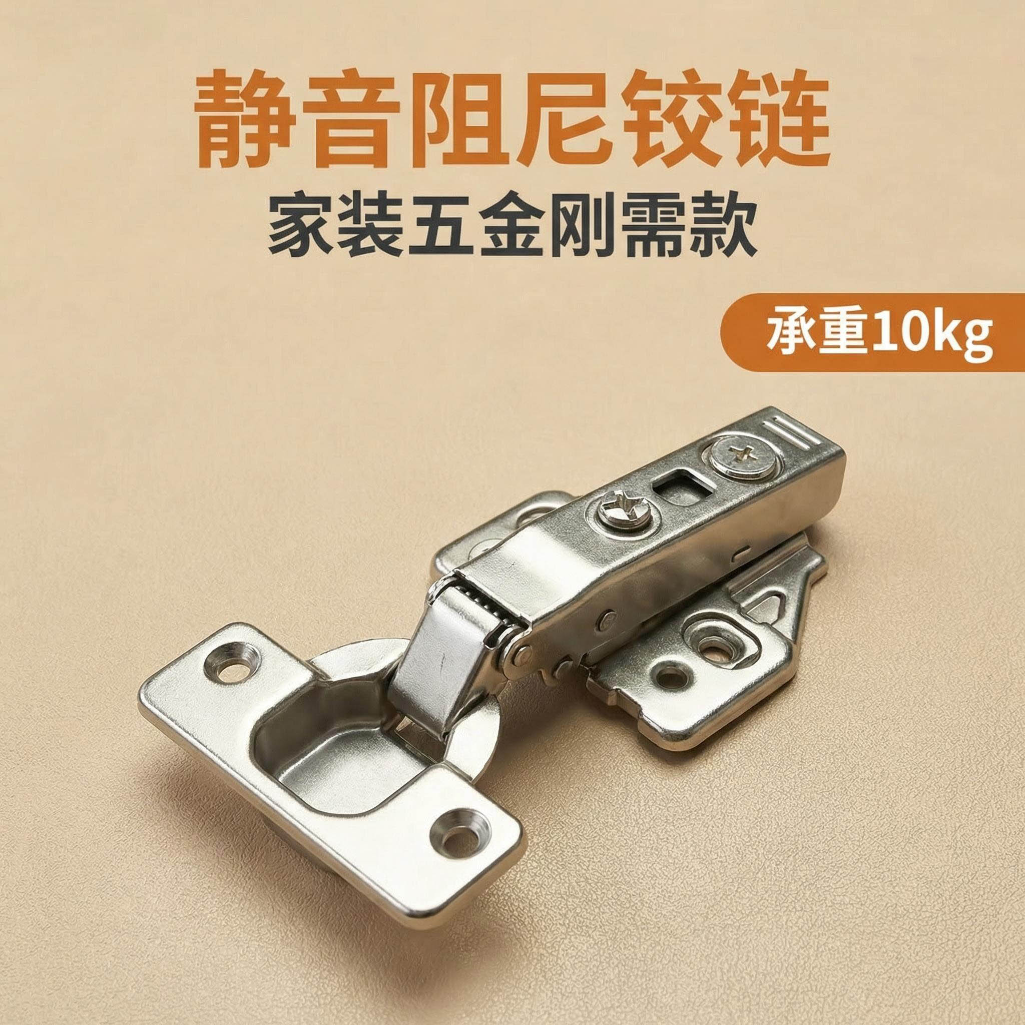 3D aircraft bottom self-unloading hydraulic hinge with hinge Specification image