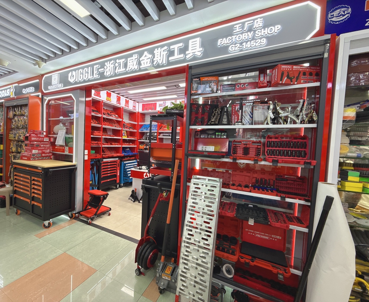 浙江威金斯工具