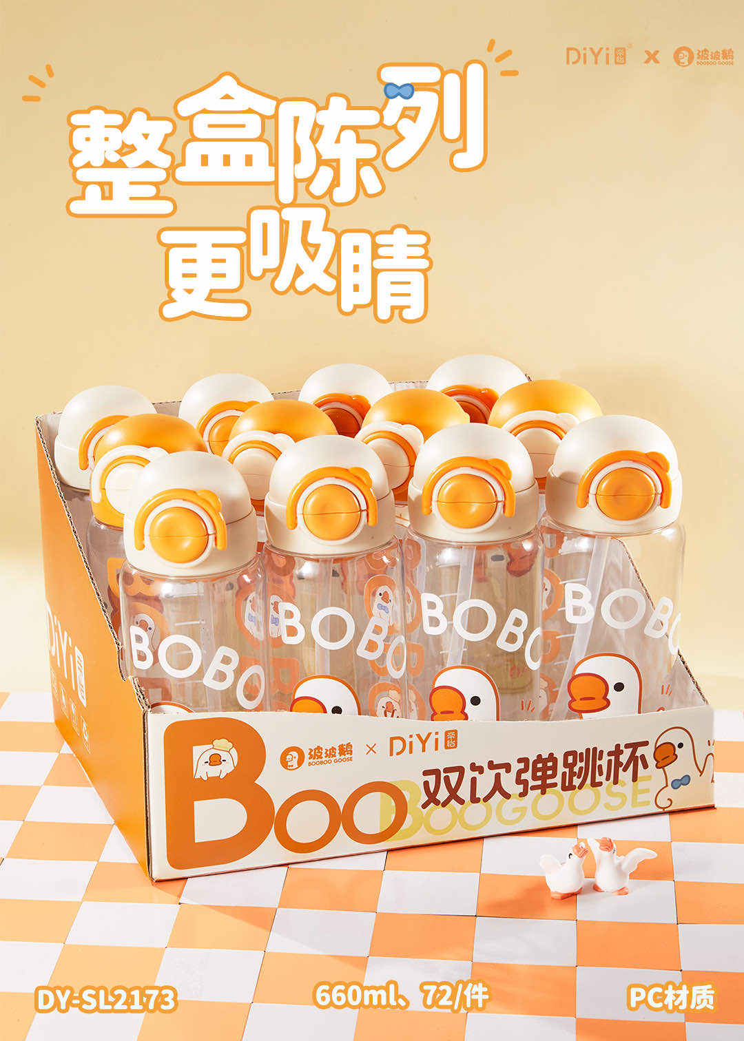ييوو IP البارزين من الشهيرة Tang Shi LuoBinWang في … هون غوس غوس غوس غوس 🦢 QuXiang وطلع الاغنية DY -SL2173 660ml 72/قطعة Item Picture