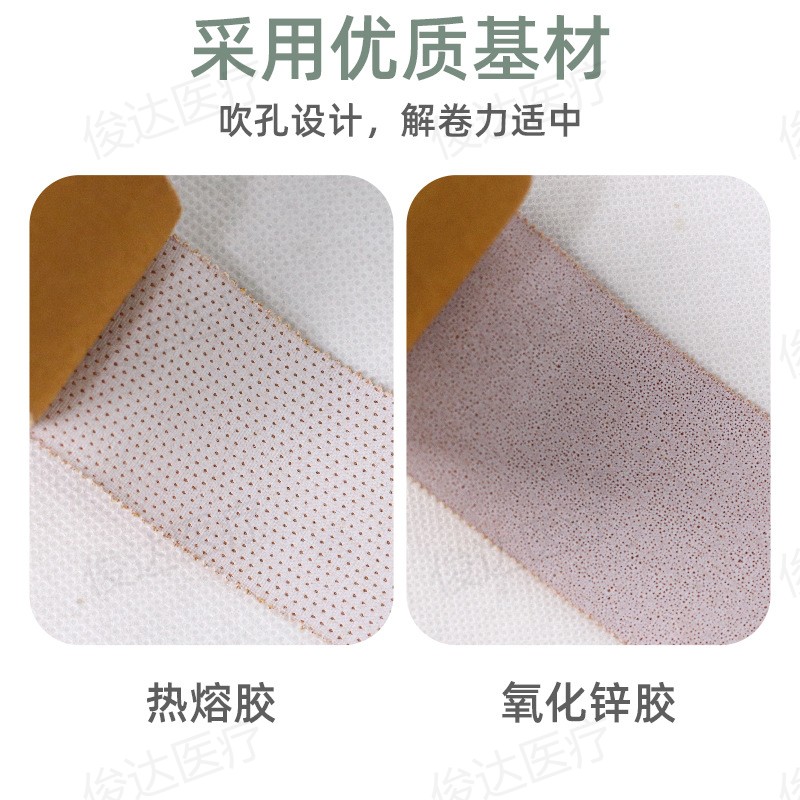 Skin color zinc oxide patch, finger and wrist fixation, calf ankle guard, artificial cotton sports tape, wrist guard, outdoor bandage, 2.5cm*13.7m Application Scenario