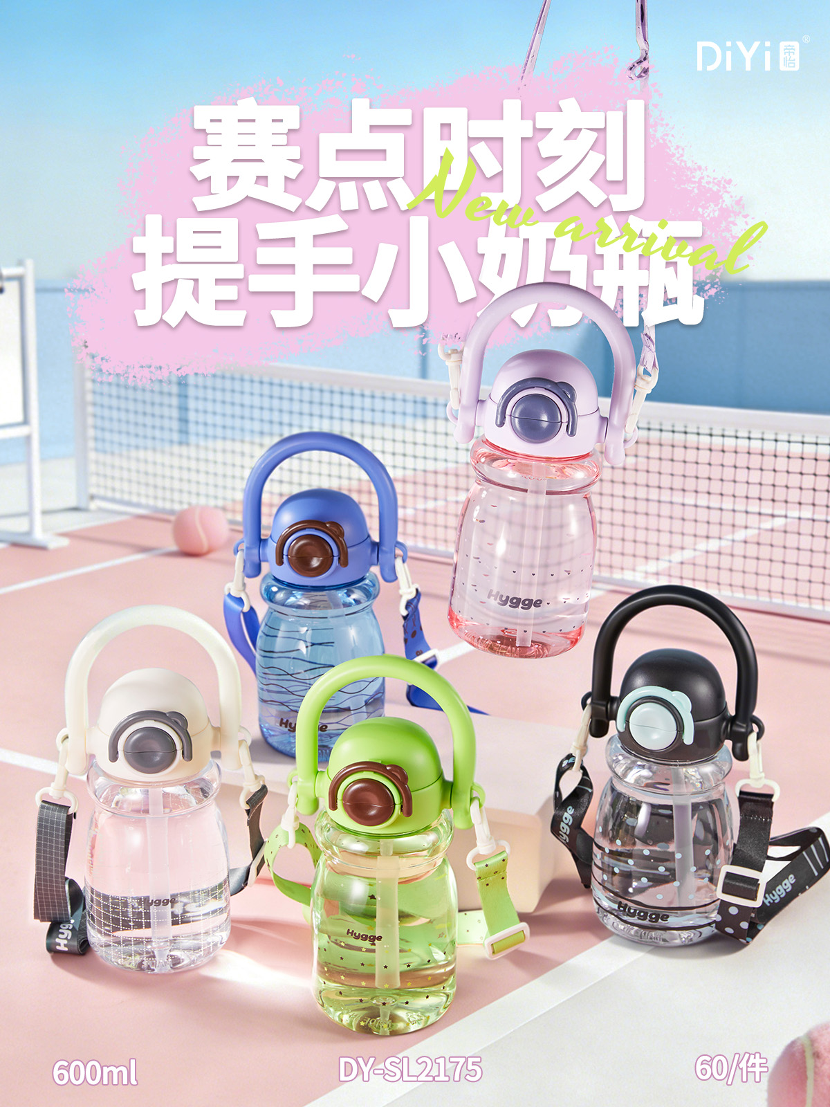 DY-SL2177 Diyi Sippy Cup Handle + Straw, unlocking a new way to drink water 💦 hardcore PC material 750ml large capacity, meeting all-day hydration needs pic 1