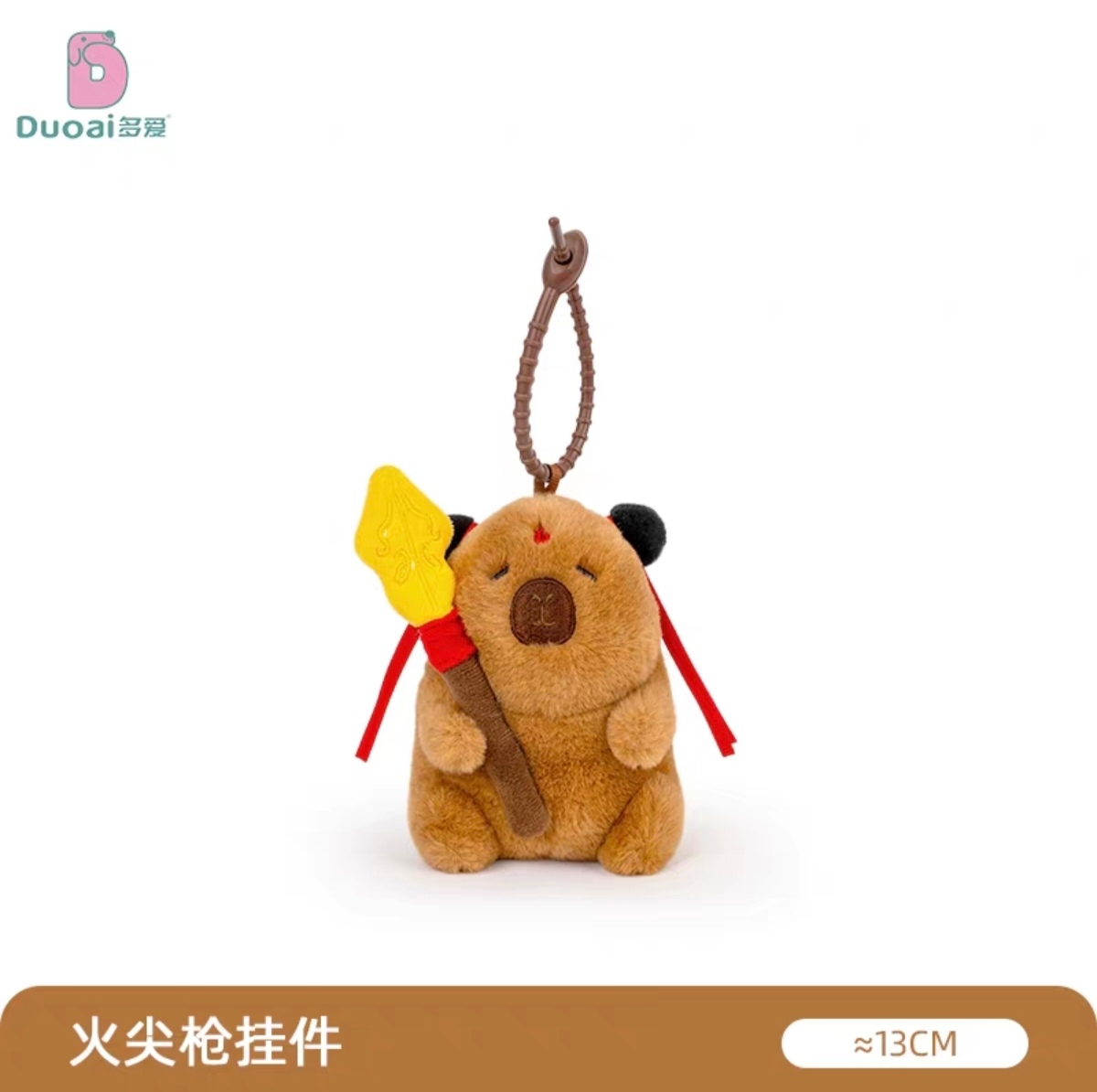 Genuine Firetip gun capybara plush toy, Kapibara doll, creative doll, birthday gift, lotus root