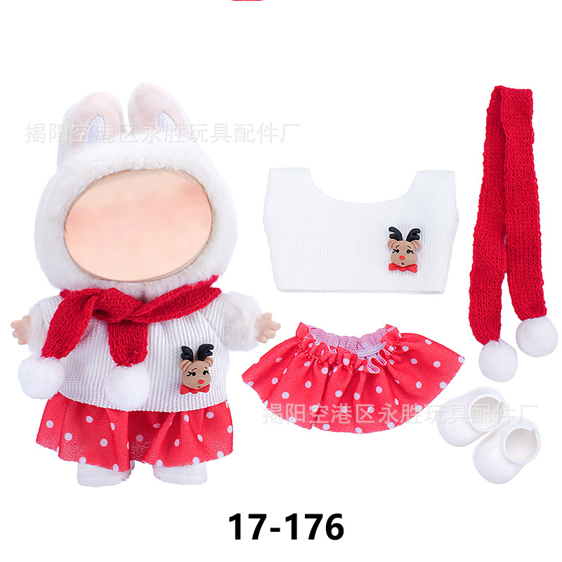 In stock, compatible with 17cm plush Christmas dolls of Bubuwa clothing for transdressing, cross-border delivery for Christmas