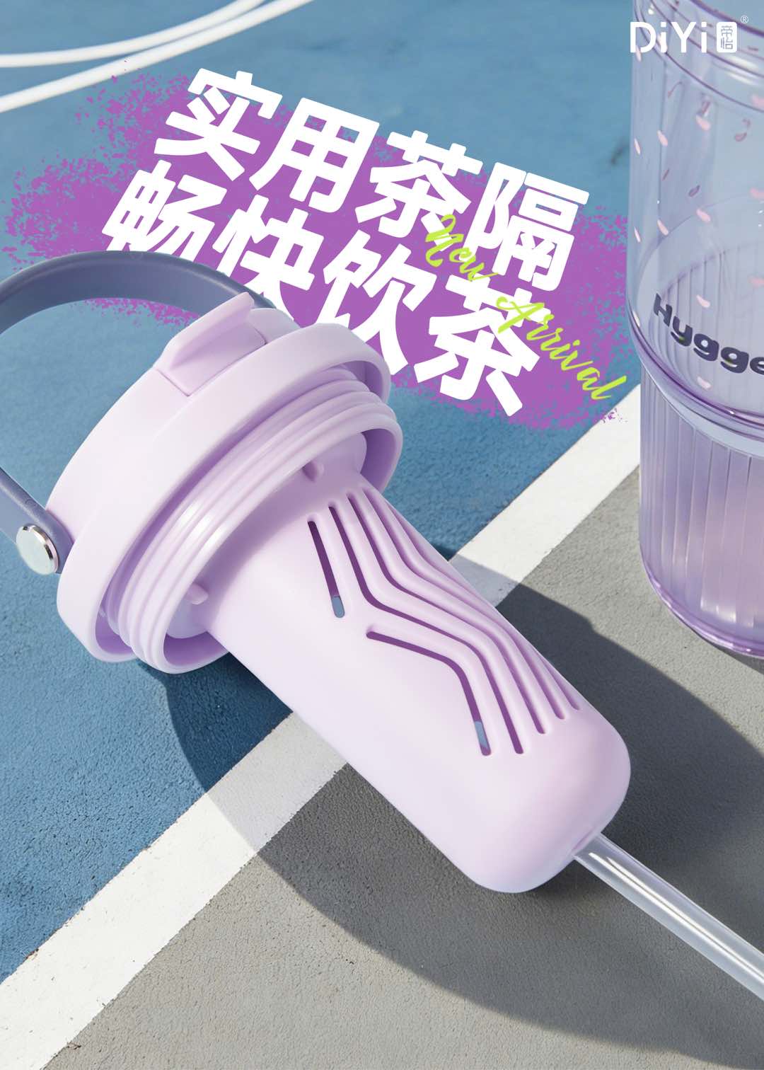 At the critical moment, coolness takes the stage 💥 DY-SL2178 Diyi critical moment coffee cup dual drinking switch, unlocking a new way to drink water 💦 hardcore PC material 630ml Specification image