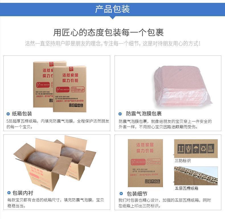 Simple shoe rack assembly, shoe cabinet, plastic storage rack, dust-proof door, household multi-functional storage rack, economical storage detail image 14