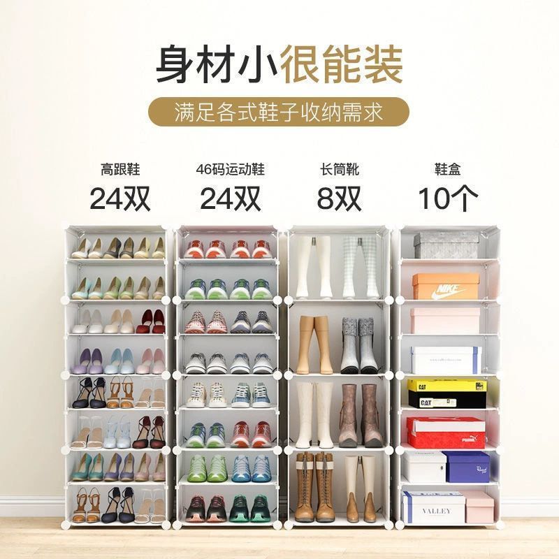 Dust-proof shoe rack, simple dormitory entrance, multi-layered household interior, beautiful and economical storage wonder, small shoe cabinet Specification image