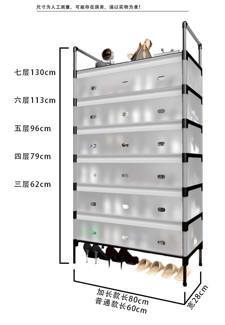 Gelifang thickened multi-layer large-capacity dust-proof shoe rack, household sturdy and durable, rental house dormitory storage shoe cabinet detail image 10