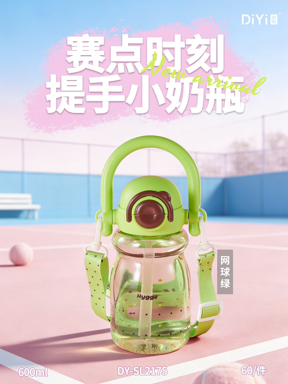 DY-SL2177 Diyi Sippy Cup Handle + Straw, unlocking a new way to drink water 💦 hardcore PC material 750ml large capacity, meeting all-day hydration needs pic 3