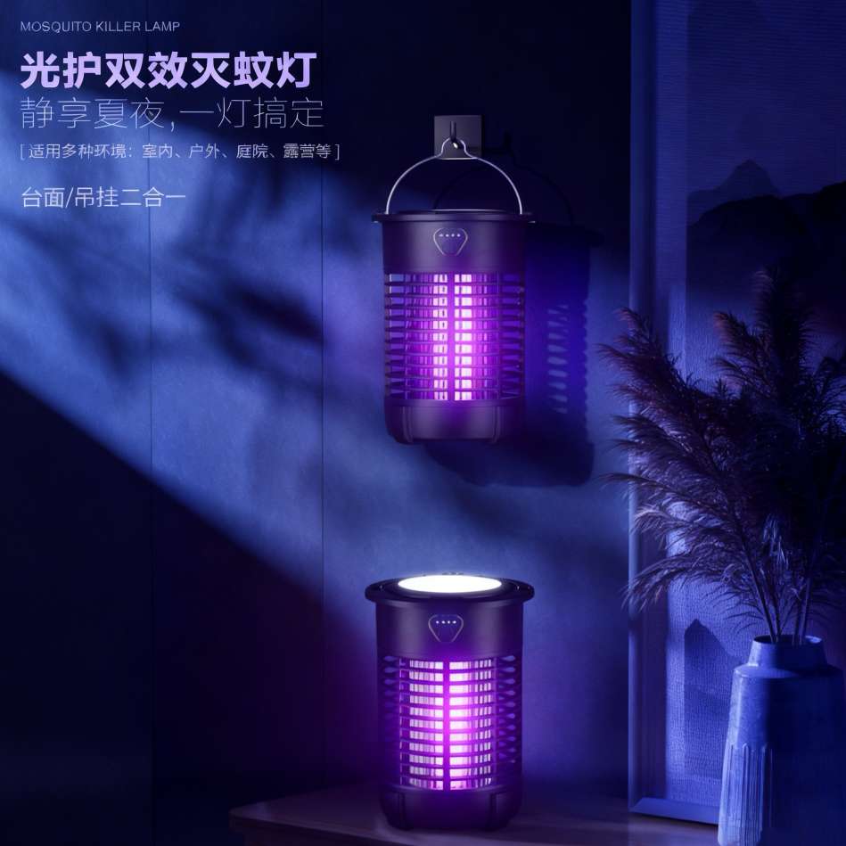 Camping lamp, telescopic stand, rechargeable lighting lamp, key lamp, outdoor mountain camping supplies, mosquito-killing lamp