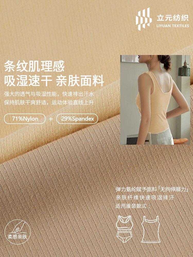 柔软磨毛秋冬新款针织面料详情11