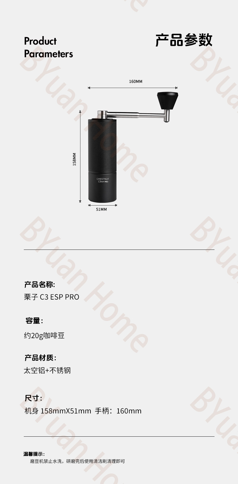 泰摩栗子C3ESPPRO外贸折叠版 手摇咖啡磨豆机意式手动研磨机手冲详情12