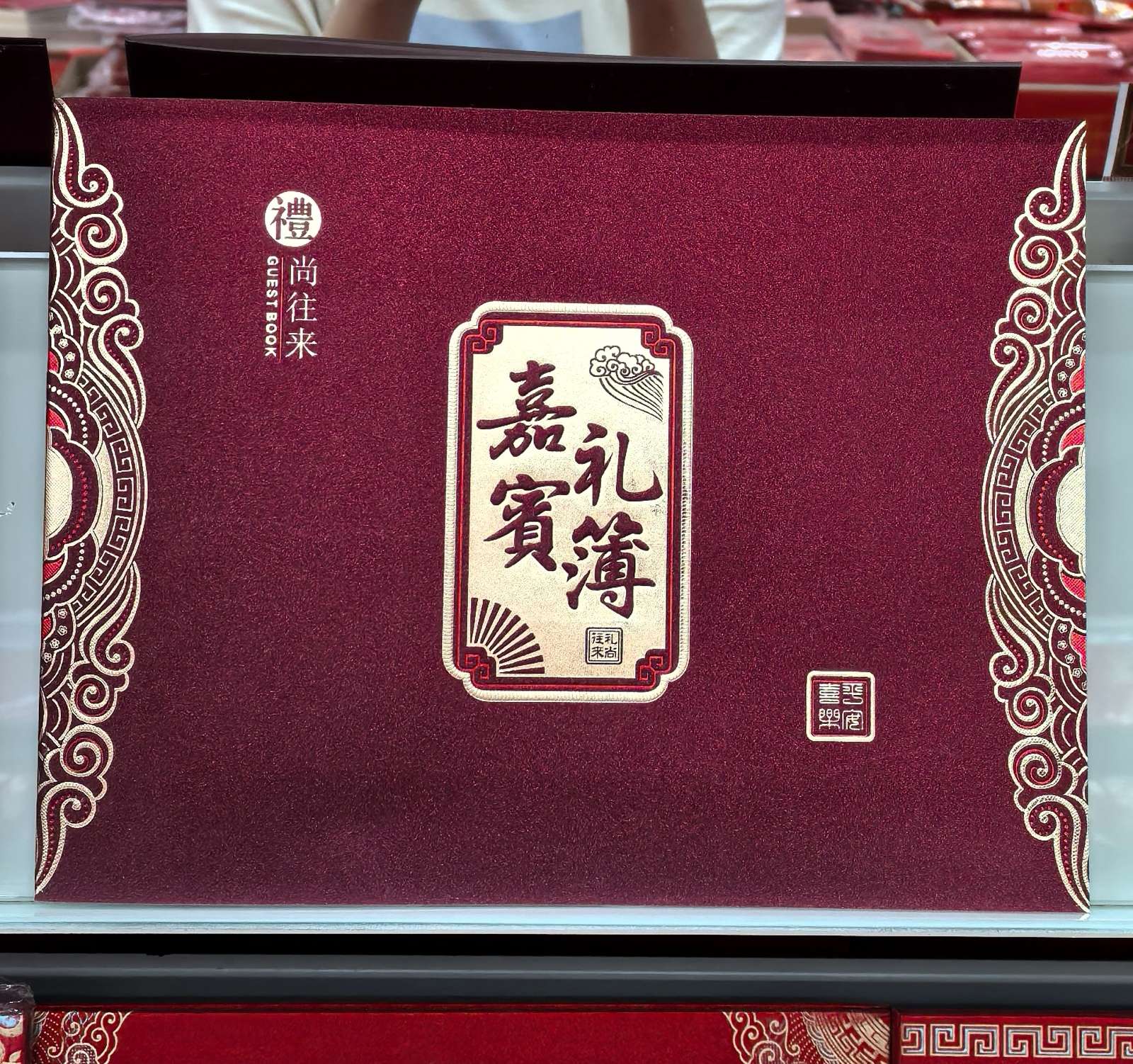 The guest pasted the frosted gift list, the gold onion paper gift list, the wedding gift list, the wedding sign-in, the personal affection book, the gift account book link details Picture