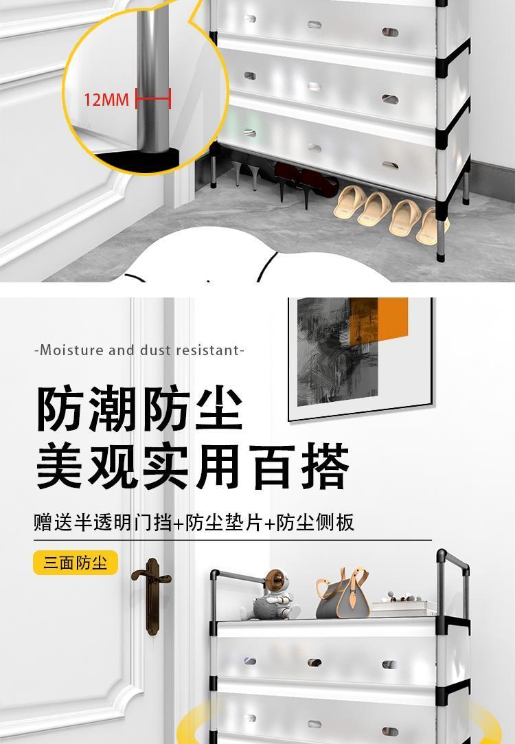 Gelifang thickened multi-layer large-capacity dust-proof shoe rack, household sturdy and durable, rental house dormitory storage shoe cabinet detail image 3