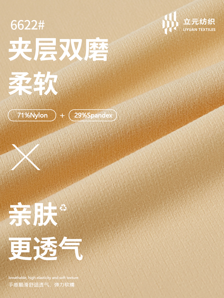 柔软磨毛秋冬新款针织面料详情8