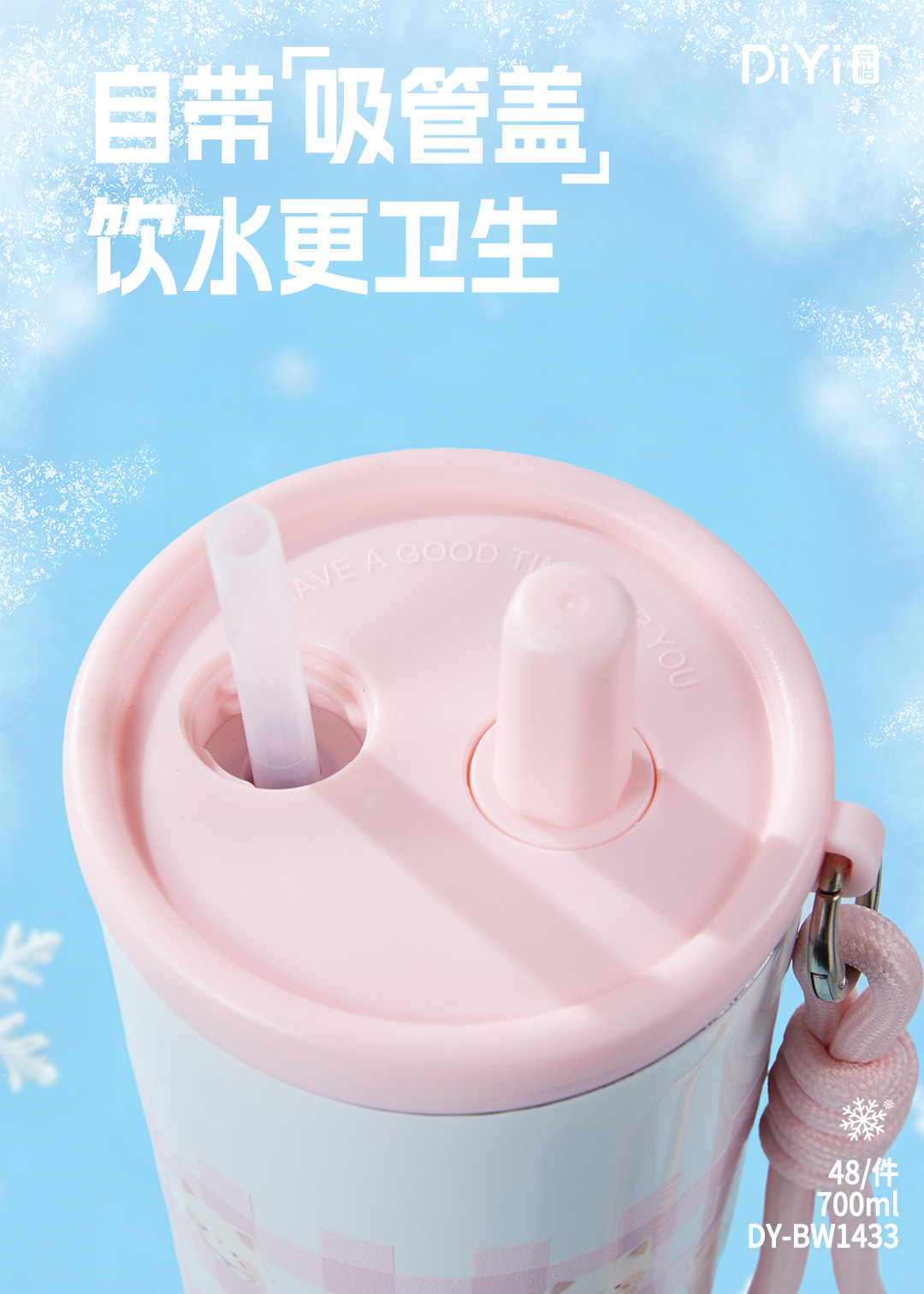 "Light" relaxing summer, "Cool" overflowing Cup DY-BW1433 Diyi Cloud Straw Cup Cool Summer 700ml Inner and Outer 304+ Spray-painted Pottery (48 per piece) Application Scenario