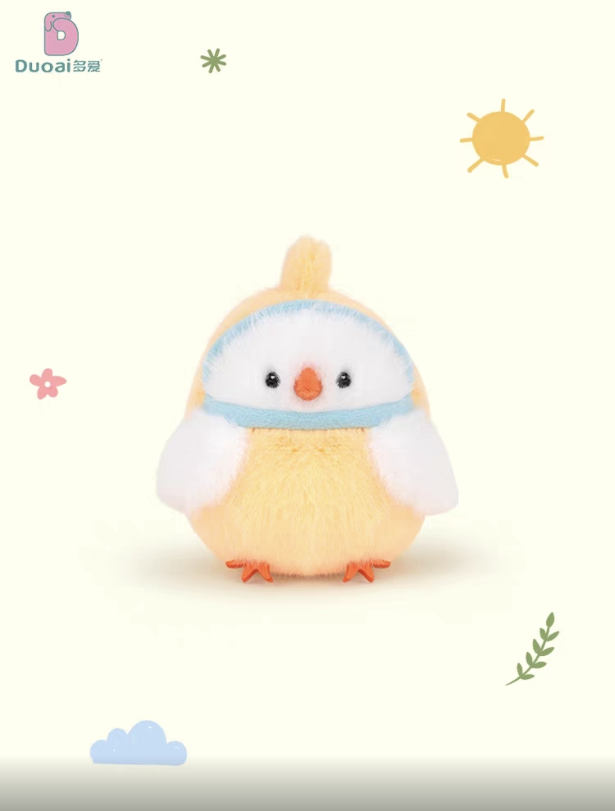 Duoai Original Little Vegetable Chicken Creative plush pendant, student schoolbag, trendy keychain hanging decoration, birthday gift for girls