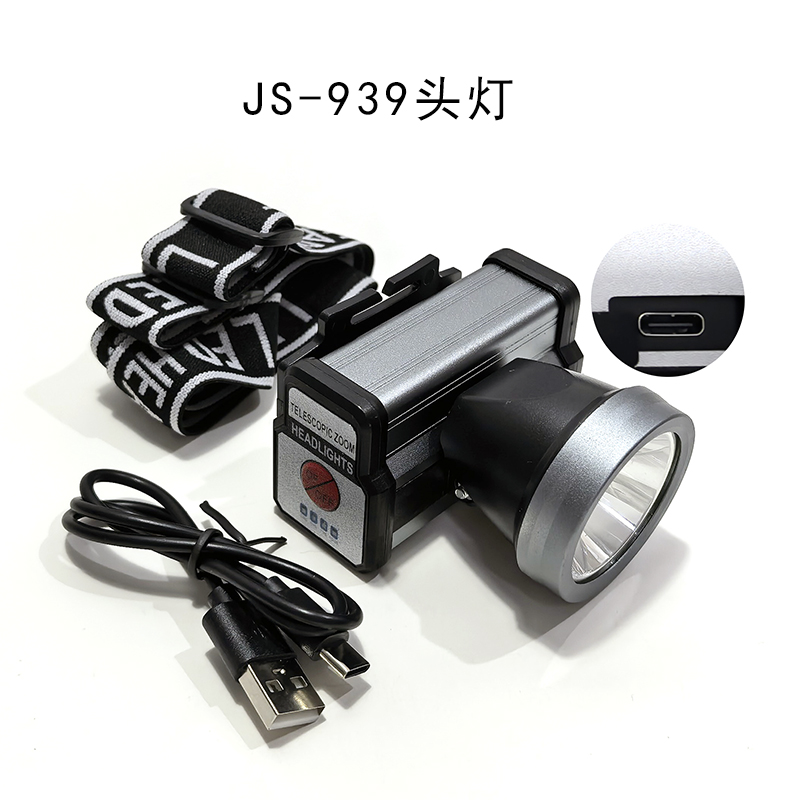 JS-936, JS-937, JS-938, JS-939USB charging battery level display white laser headlamps, cycling headlamps, outdoor camping headlamps, miner's lamps, repair headlamps details Picture