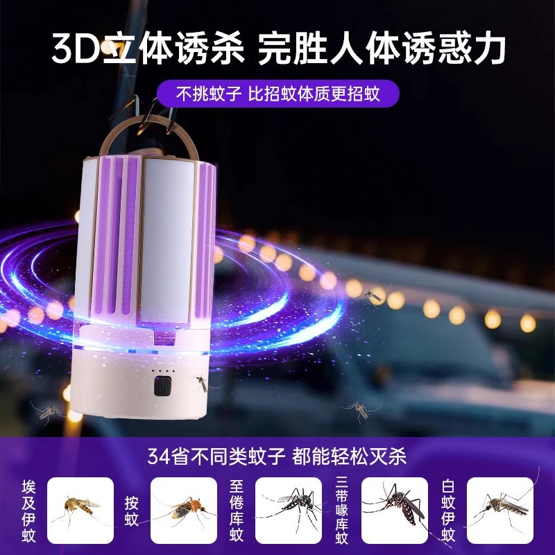 Camping lamp telescopic stand, camping charging lighting lamp, key lamp, outdoor mountain products, mosquito-killing lamp detail image 4