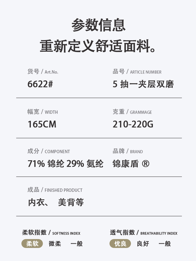 柔软磨毛秋冬新款针织面料详情6