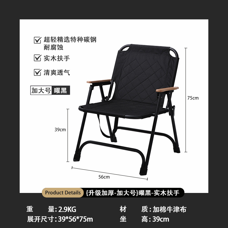 Cartoon folding sofa, moon chair, outdoor simple furniture, folding chair, elderly assistance for walking and folding detail image 3