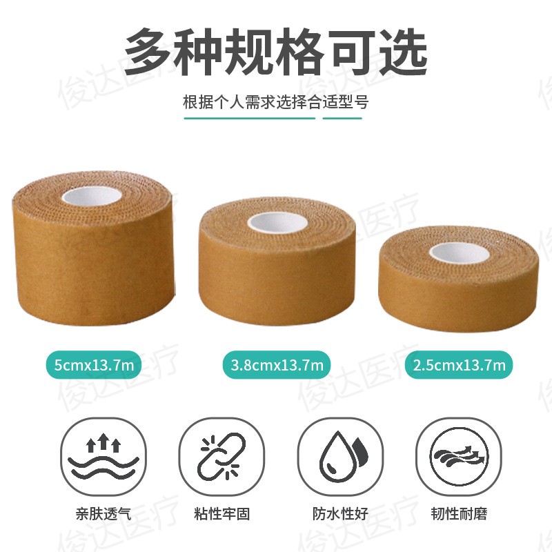 Skin color zinc oxide patch, finger and wrist fixation, calf ankle guard, artificial cotton sports tape, wrist guard, outdoor bandage, 2.5cm*13.7m Item Picture