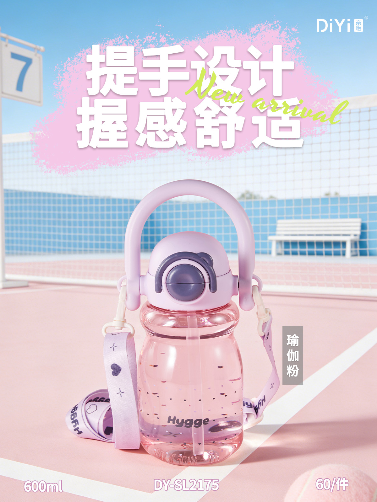 DY-SL2177 Diyi Sippy Cup Handle + Straw, unlocking a new way to drink water 💦 hardcore PC material 750ml large capacity, meeting all-day hydration needs pic 2