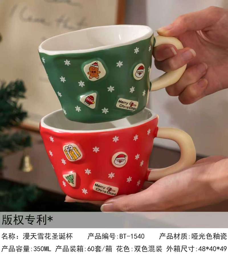 马克杯情侣夏爱可可杯世界杯情侣马克杯杯马克杯马克杯情侣夏季可爱伴手礼杯子杯子世界杯详情图3