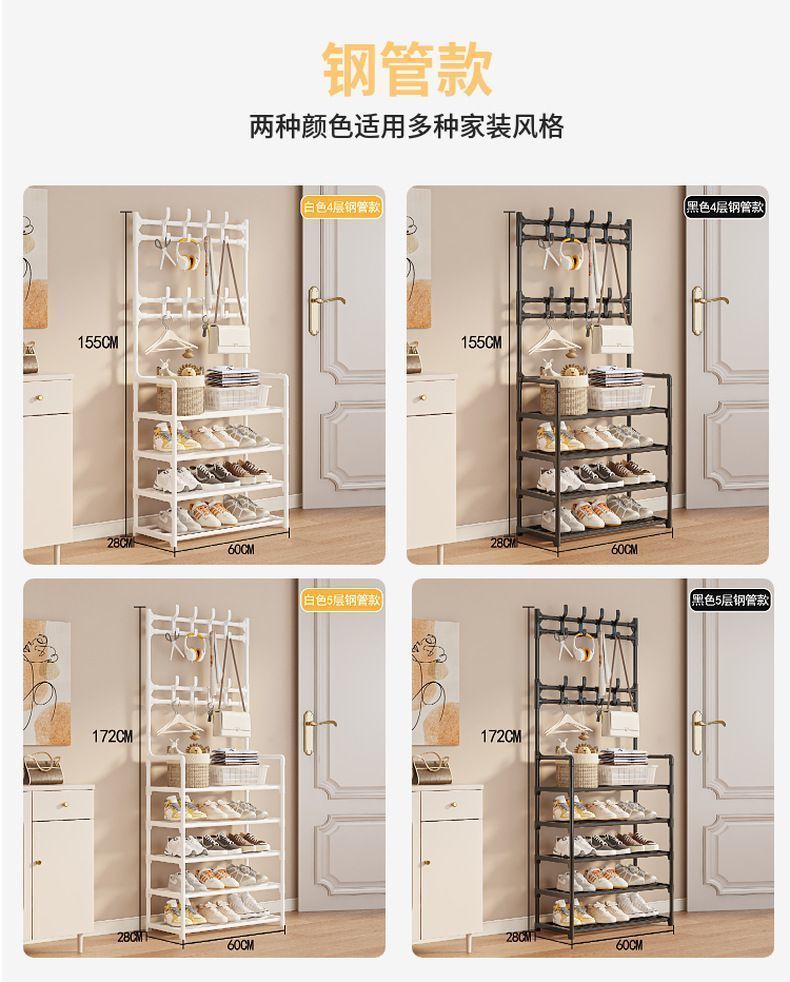 Dust-proof shoe and hat rack, multi-layer household integrated storage, shoe cabinet, coat and hat rack, floor-standing shoe rack for rent detail image 7