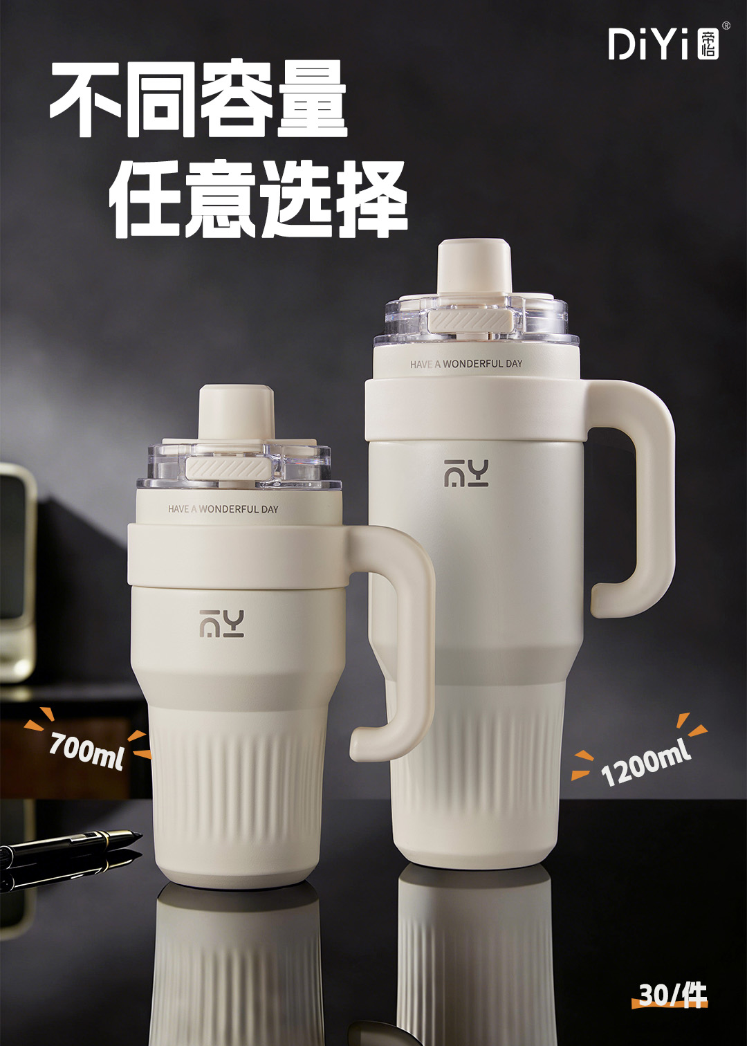 The Diyi Ice Cup is so refreshing when held in your hand! DY-BW1437 Diyi Momentary Refreshing Ice Cup, Enjoy a Refreshing Summer 1200ml Specification image