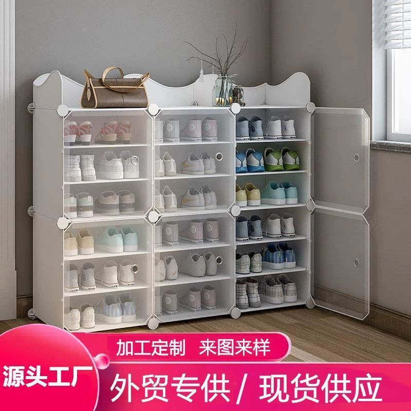 Dust-proof shoe rack, simple dormitory entrance, multi-layered household interior, beautiful and economical storage wonder, small shoe cabinet