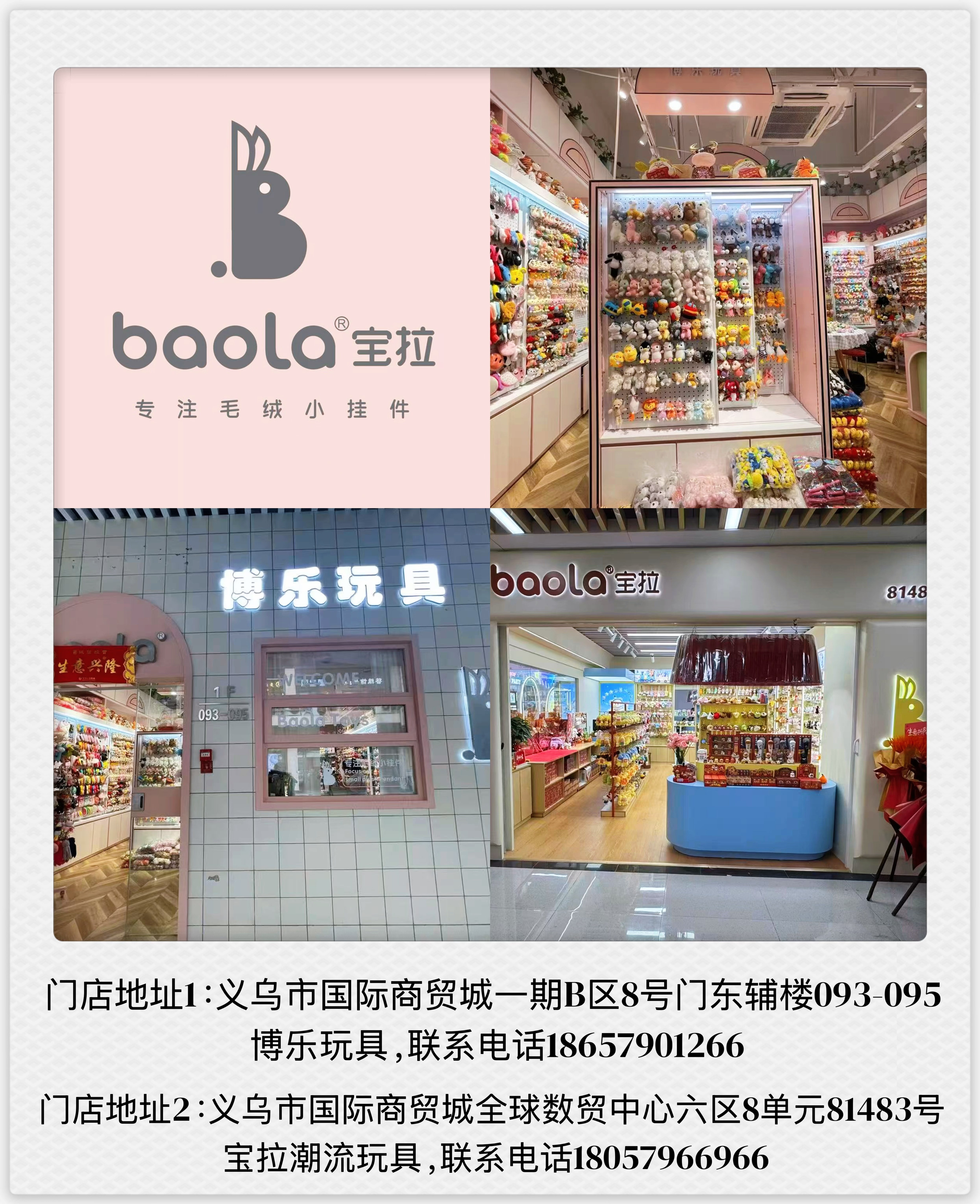 新款四寸夹抓娃娃机精品机毛绒玩具公仔钥匙扣可爱玩偶钥匙小挂件详情1