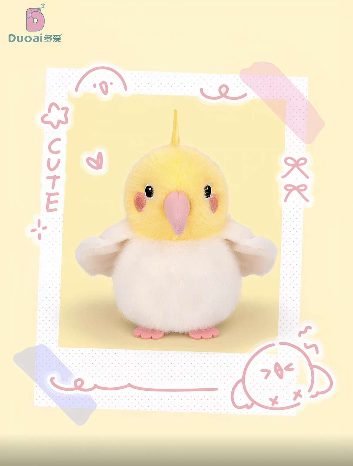 Duoai Original Little Vegetable Chicken Creative plush pendant, student schoolbag, trendy keychain hanging decoration, birthday gift for girls Specification image