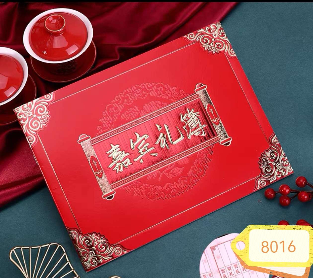 Link to the 2020 new guest gift list, personal love book, gift list, general sign-in book detail image 3