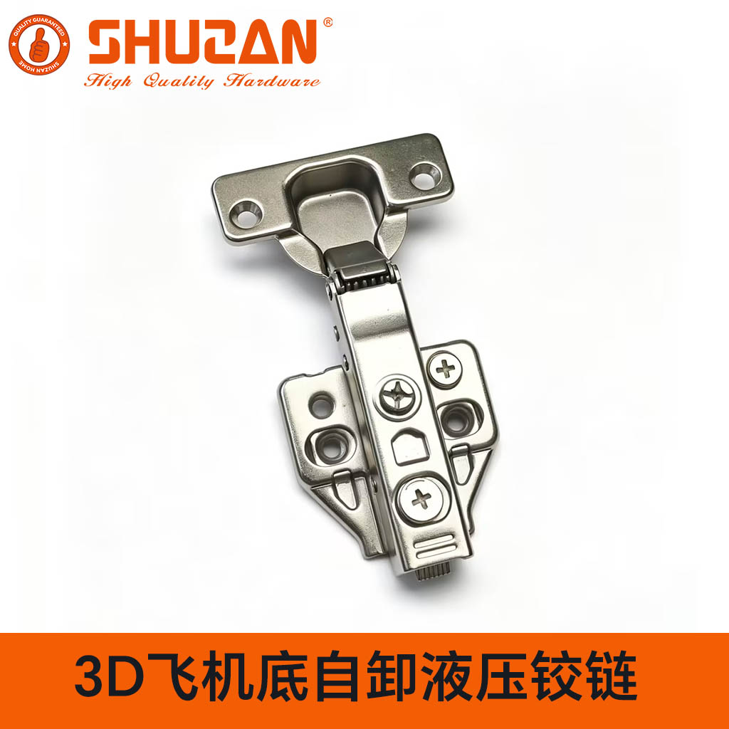 3D aircraft bottom self-unloading hydraulic hinge with hinge 3D aircraft bottom self-unloading hydraulic hinge with hinge