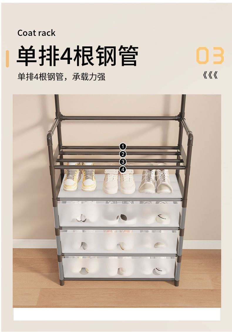 Dust-proof shoe and hat rack, multi-layer household integrated storage, shoe cabinet, coat and hat rack, floor-standing shoe rack for rent detail image 9