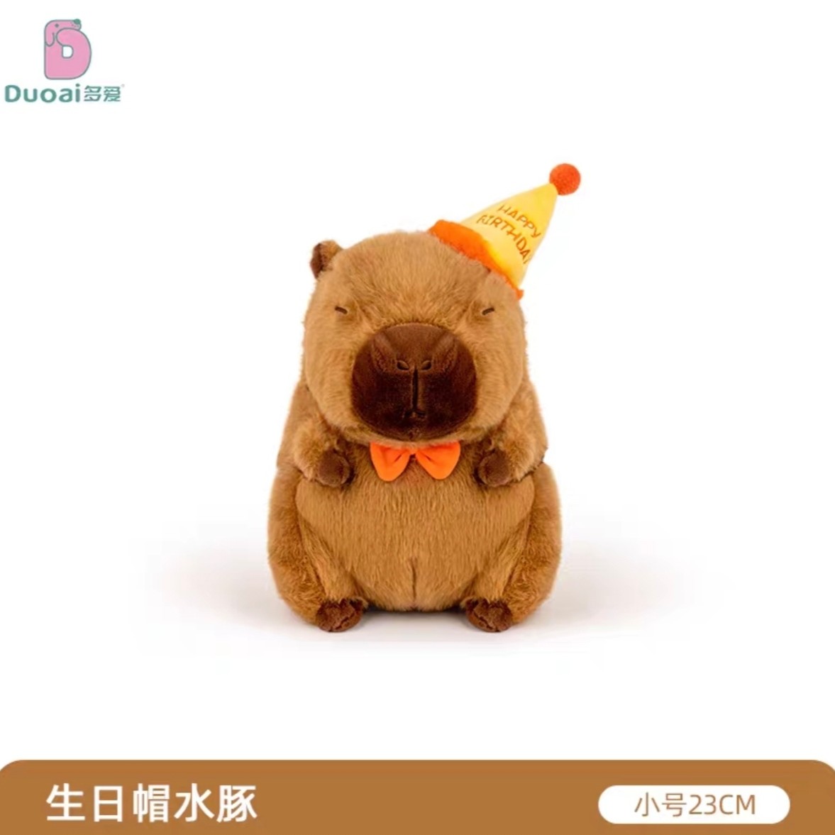 Genuine Firetip gun capybara plush toy, Kapibara doll, creative doll, birthday gift, lotus root Item Picture