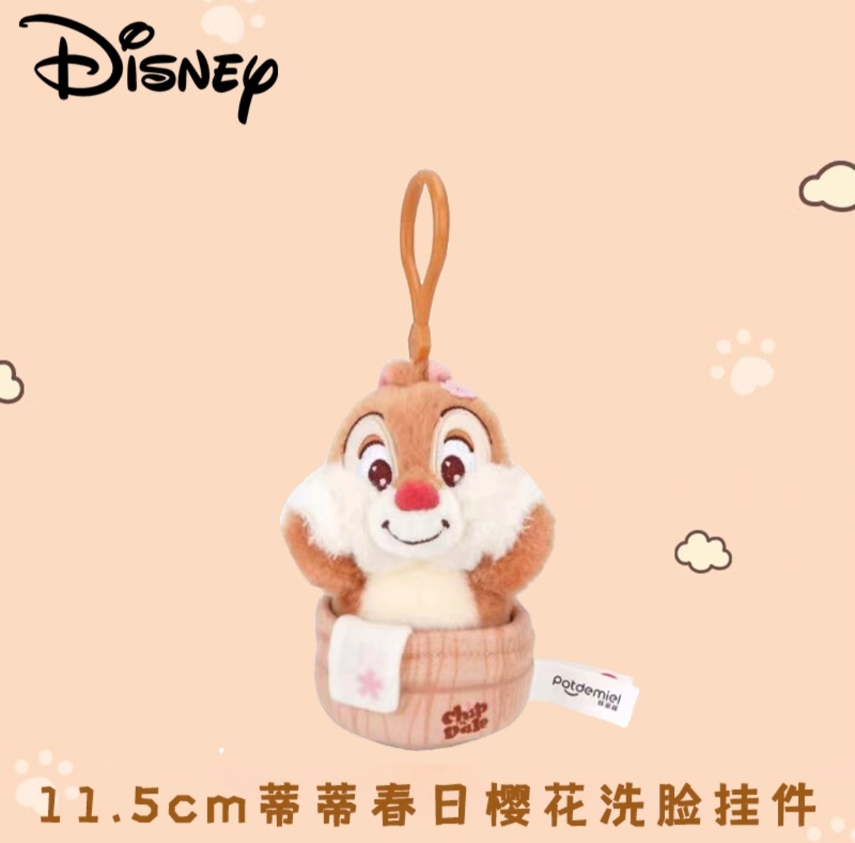 Disney official strawberry Bear pendant, Kiki and Titi doll, plush toy, keychain, schoolbag pendant, cute girl gift