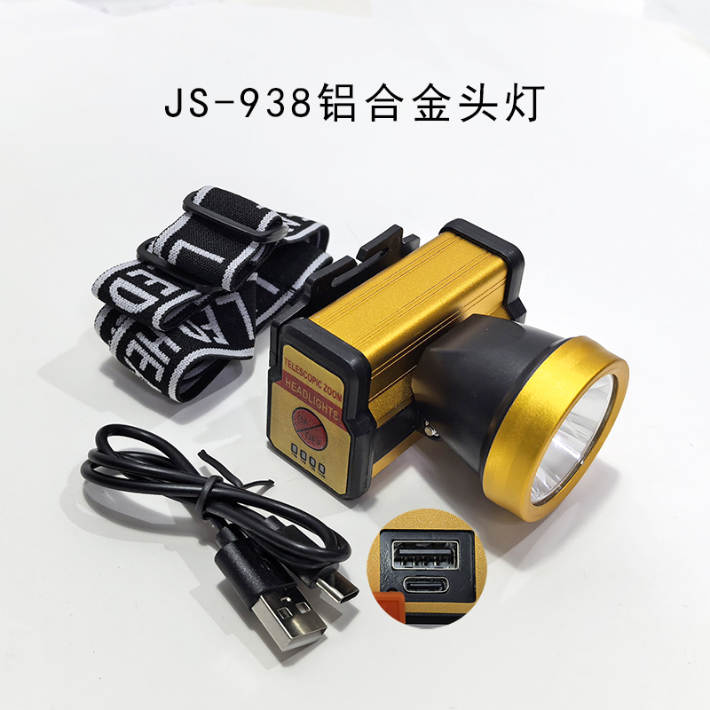 JS-936, JS-937, JS-938, JS-939USB charging battery level display white laser headlamps, cycling headlamps, outdoor camping headlamps, miner's lamps, repair headlamps Item Picture
