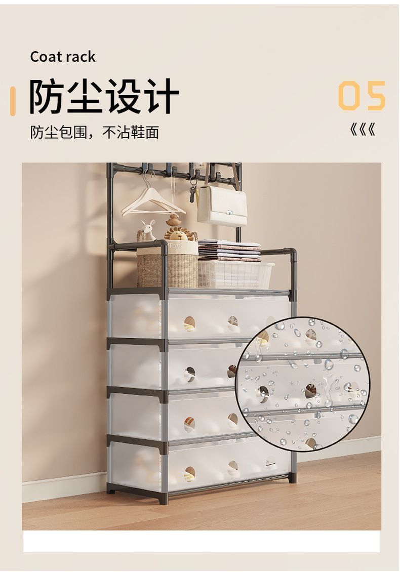 Dust-proof shoe and hat rack, multi-layer household integrated storage, shoe cabinet, coat and hat rack, floor-standing shoe rack for rent detail image 13