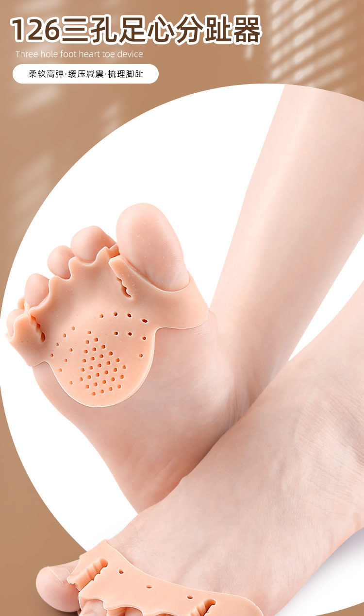 Five-hole sole toe separator, thickened with holes, sole shock absorption, massage forefoot half a yard pad, toe overlap separator pic 1