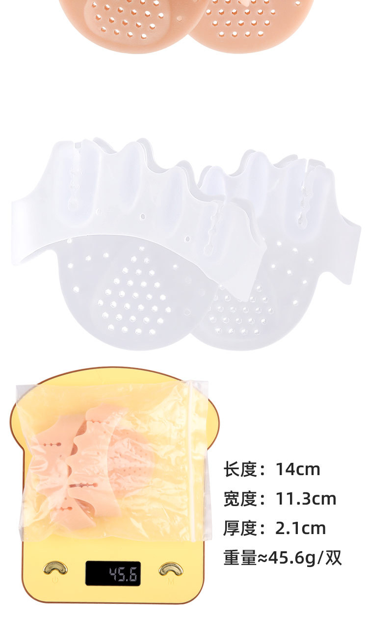 Five-hole sole toe separator, thickened with holes, sole shock absorption, massage forefoot half a yard pad, toe overlap separator pic 10