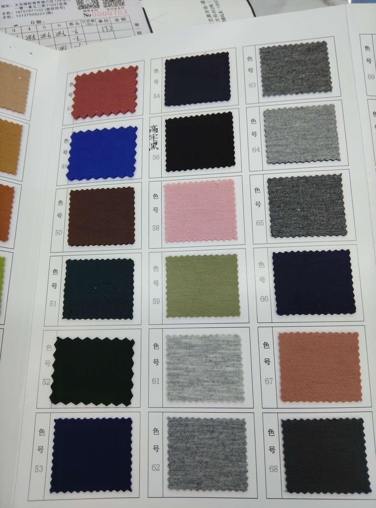 0012 380g cotton air layer pic 3