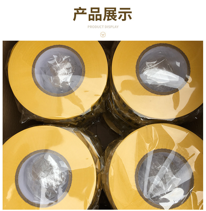 PE无胶警示带万圣节警戒装带道路楼层施工隔离红白黑黄底色警示线5cm*200m详情4