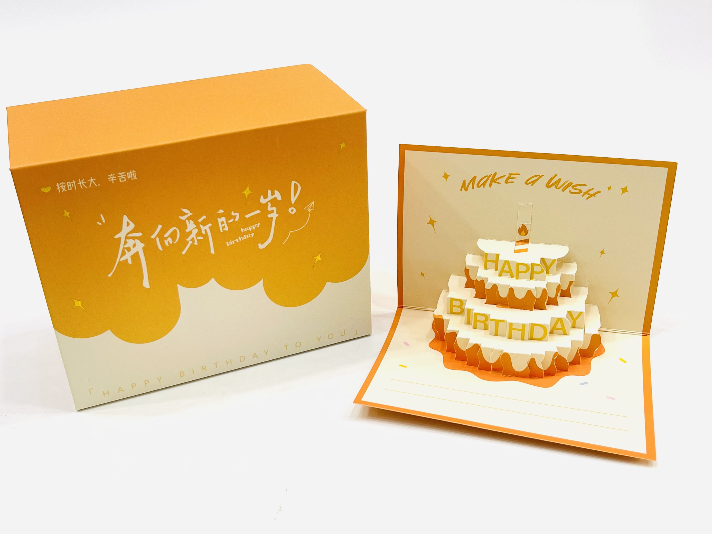 Three-dimensional 3D birthday gift box, high-end jewelry flip box, creative magnetic book paper box Application Scenario