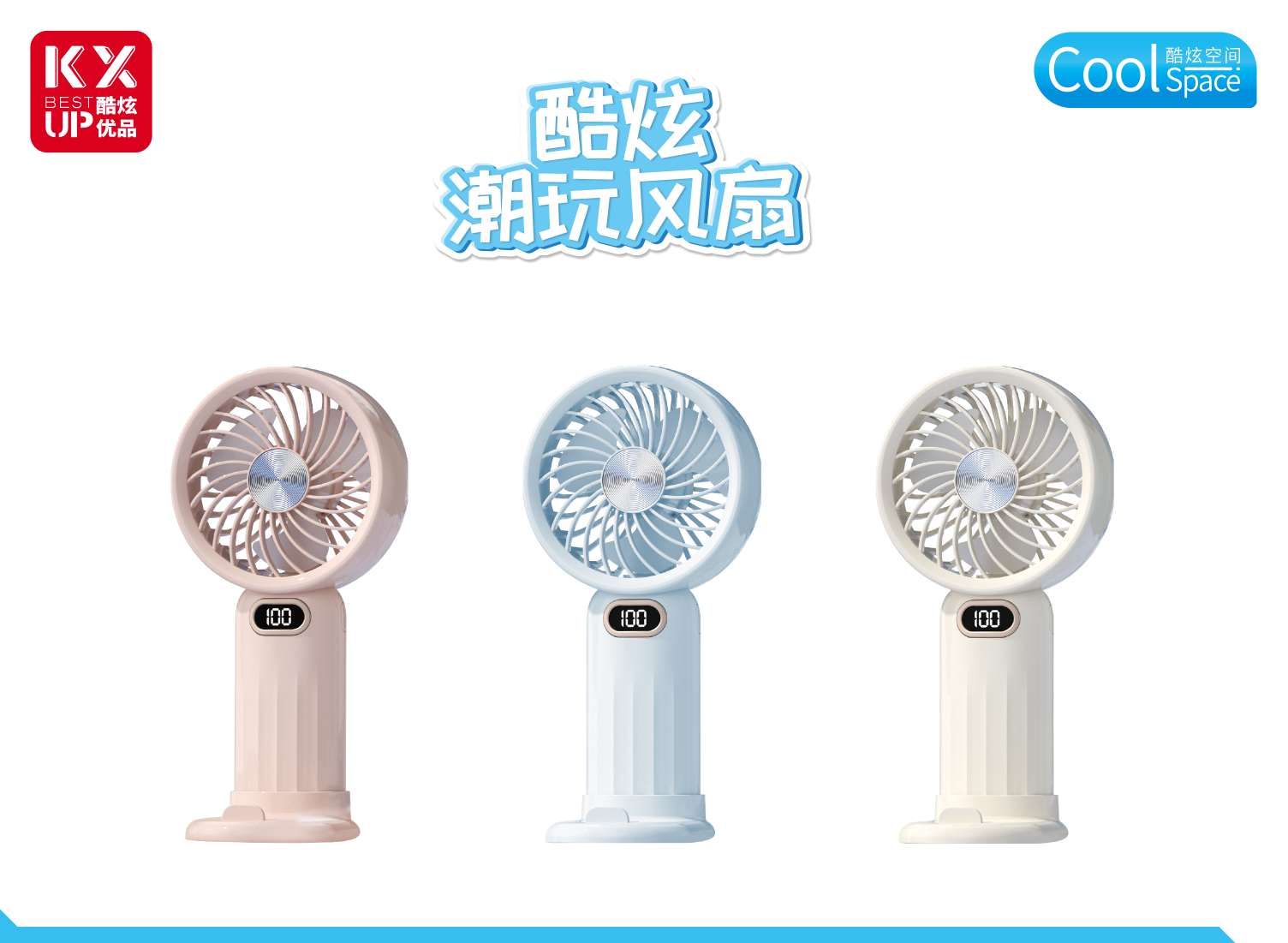 USB迷你手持小风扇便携式USB充电电风扇新奇特日用百货细节图