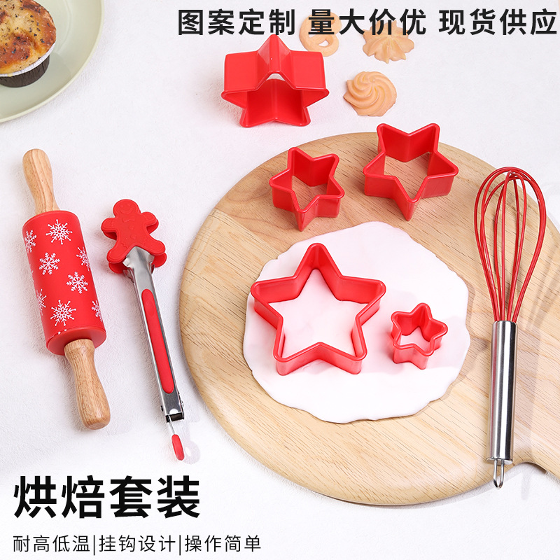圣诞烘焙套装厨房家用烘焙工具组合硅胶擀面杖打蛋器食物夹饼干模产品图