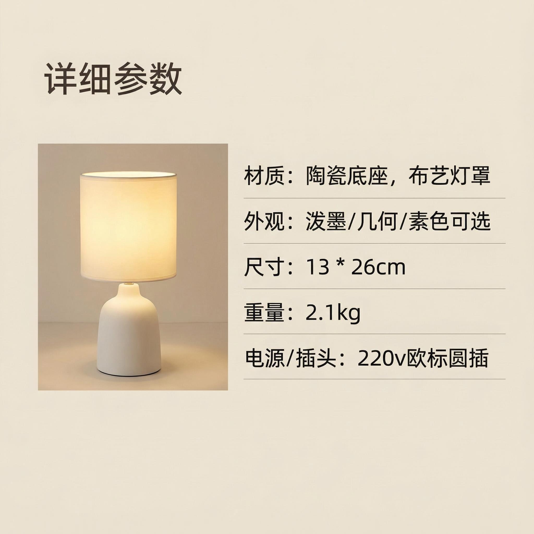 2026 Jilian New Ink-wash Art Decorative Table Lamp, simple and modern home decoration manufacturer wholesale Item Picture